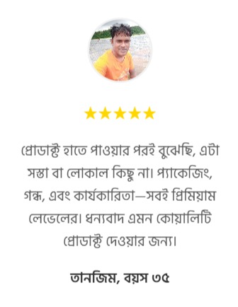 WhatsApp Image 2025-12-16 at 8.54.36 PM